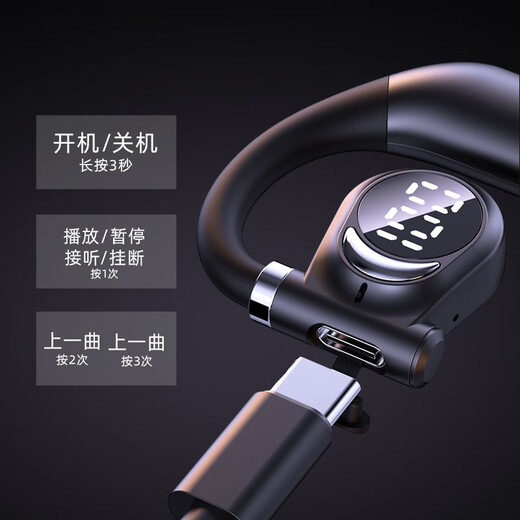 Robach open-type non-in-ear Bluetooth headset, wireless single-ear over-ear type, over-ear sports, running, driving, talking and listening to music, super long standby life, suitable for Apple, Android, Huawei, black, non-in-ear, comfortable to wear