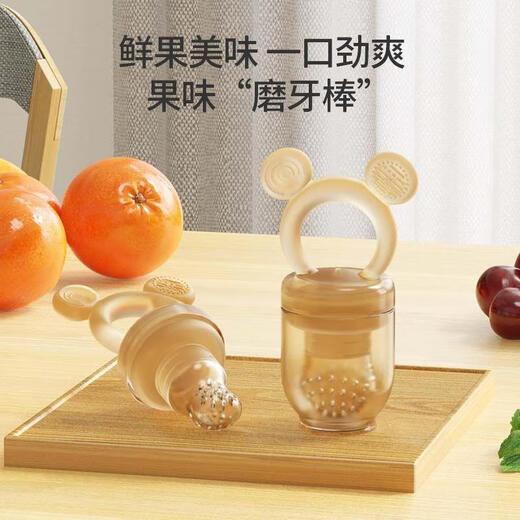 Beyoukang baby bite bag fruit food supplement fruit and vegetable baby teether baby pacifier eating fruit food grade teething artifact bear bite music S code 4 months