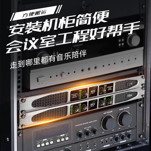 NXG 专业大功率1U数字双/四通道超薄后级功放机hifi发烧KTV舞台演出婚庆会议工程全套音响套装 R4(1200W+1200W)双声道数字功放