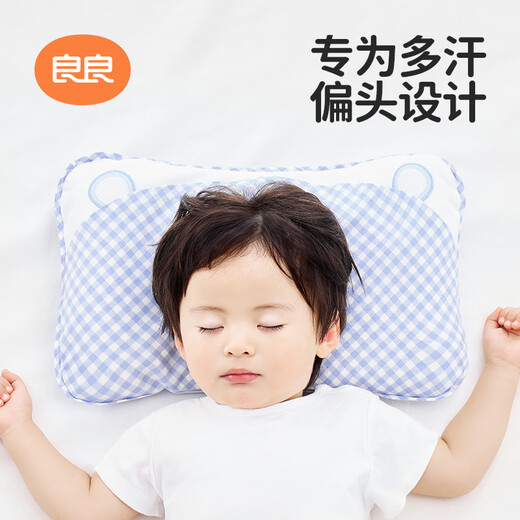 良良婴儿枕头宝宝0-1-3岁定型枕新生儿童护型枕蓝格1.0版本(单枕套)