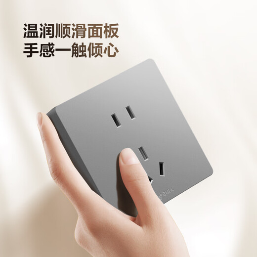 Bullen (Bullen) Schalter Socket Wall Power Panel Offene Verkabelung großer Panel Haushaltswand der G59-Serie Starry Sky Grey Positive Fünf Löcher