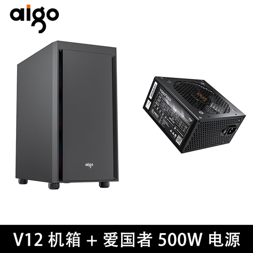 爱国者爱国者V12不侧透商务无光静音防尘办公机箱全封闭台式隔音家用支持MATX主板240水冷散热静音棉 V12黑色+3无光静音风扇