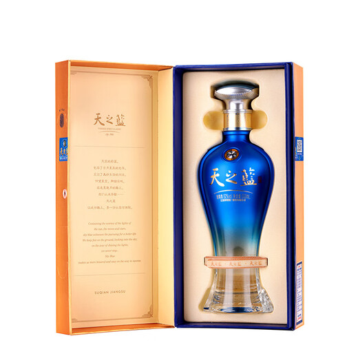 Yanghe Sky Blue 52 Grad 500 ml weicher und starker Duft (neue Version)