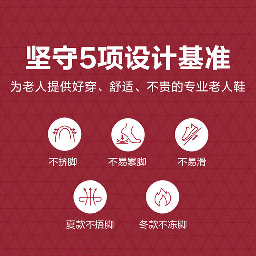 足力健妈妈鞋女士网面鞋夏季透气休闲鞋一脚蹬女鞋 18602K紫萝兰38