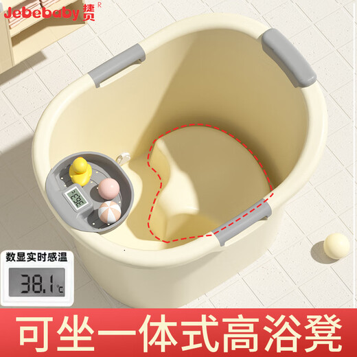 捷贝儿童洗澡桶宝宝泡澡桶小孩可坐浴桶浴盆家用加厚浴缸婴儿游泳澡盆 淡藻绿【0-10岁感温高凳款】