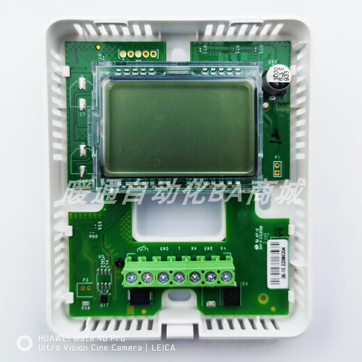 Honeywell indoor wall-mounted temperature and humidity sensor HSH-RM2MRM3MRM5MLHSH-RM3ML HSH-RM3M wall-mounted display