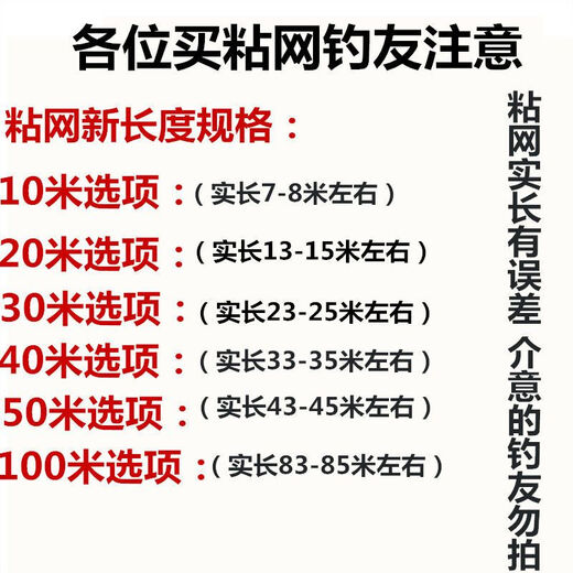 Vinoa wire mesh fishing net three-layer carp and silver carp large fish net three-layer sunken net single layer small white strip hanging fish net three-layer sunken net 2 fingers 30 meters long 1.2 meters high