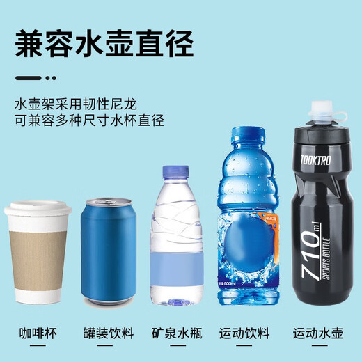 Bicycle water bottle holder can be hung at will Universal mountain bike water cup holder Electric motorcycle riding water bottle holder equipment Thick quick-release water bottle holder can be hung at will Black