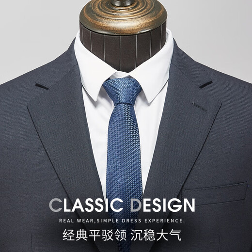 SHANSHAN Shanshan Wool Suit Men's Four Seasons Anti-wrinkle Slim Professional Suit Complete Business Dress Jacket Houndstooth Navy Blue 185A /52 (Pants Size 36)