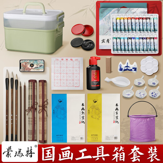 MontMarte Chinese Painting Paint Tool Set Beginners Children's Ink Painting Chinese Painting Introduction 24 Colors 12ml Tube SX-GHGJ24s12ml21jt