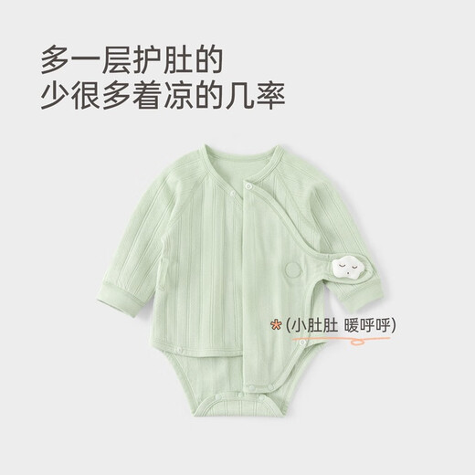 Babylove baby bag, spring and autumn newborn clothes, full moon baby triangle robe, newborn pure cotton long-sleeved pajamas, Xiangyang yellow 59cm