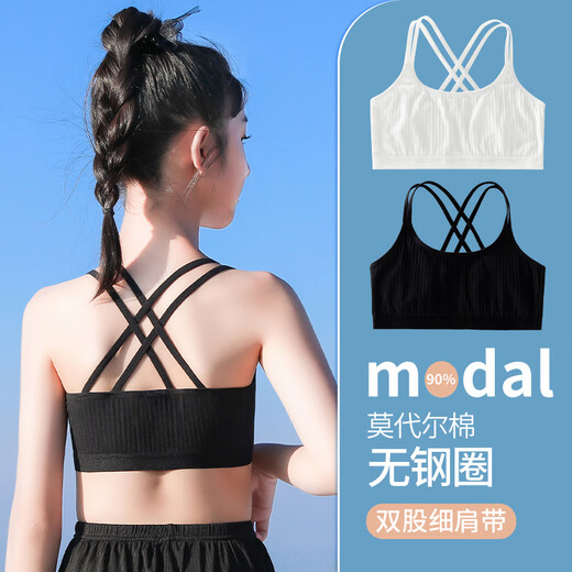 NICKYBABY女童发育期内衣第一阶段小学生儿童小背心夏季薄款女孩吊带美背12 12006黑色+12006白色【2件装】 160 适合体重35-40kg