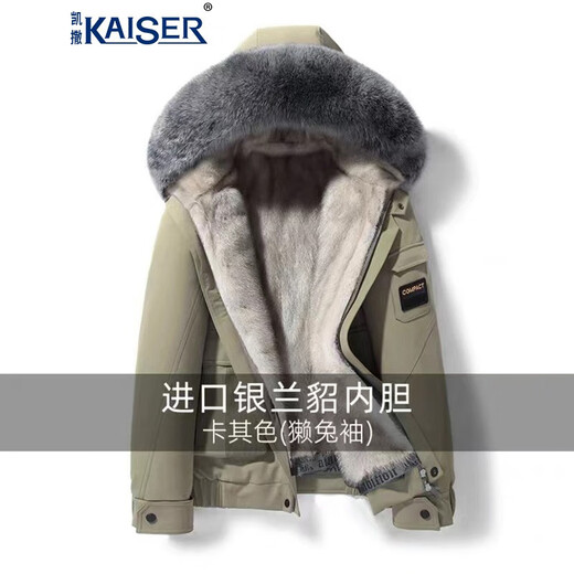 KAISER Men's Parka Short Fur Jacket Hooded Mink Mink Coat Men's Nike Cross Mink Imported Cross Mink Khaki Silver Blue Mink Liner 3XL