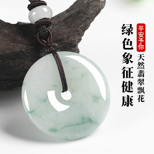 Fengxi Jewelry Natural Jade Peace Buckle Pendant Jade Pendant Men's and Women's Jade Necklace Jade Pendant Price Guarantee 11.11