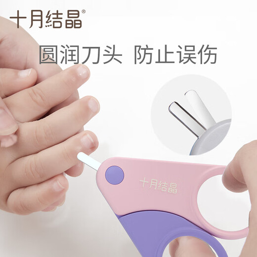 October Crystal Baby Nail Clipper Set Newborn Baby Toddler Nail Clipper Anti-Finger Pinching Powder