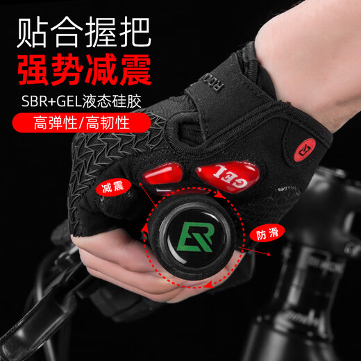 洛克兄弟（ROCKBROS） 骑行手套自行车半指夏季户外手套男女款短指骑车手套骑行装备 S030 黑色 SBR掌垫  XL