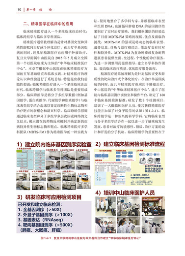 Cirugía plástica 13 ° Plan de cinco años Libros de texto especializado Serie de orientación de mejora de la capacidad central para estudiantes de posgrado profesional y médicos especializados Universidad Medicina clínica Graduate Student Libro de texto Edición Human Health Edition Li Qingfeng People Health Publishing House 9787117316835 16835