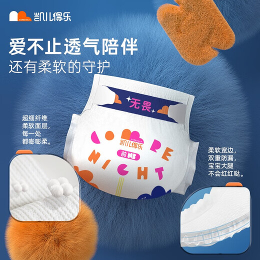 
Kaier Dele Sirou Exclusive Baby Diaper Breathable Diaper Pulling Pants Newborn Diapers Night-Up Upgrade Style-Growth Pants 4XL Size 24 Pieces/Bag