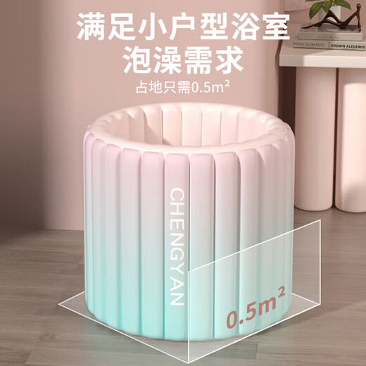 Haoqi aufblasbarer Blase Bad Eimer Klappbarer Bad Eimer Erwachsener Badewanne Kinder Bad Eimer Haushalt großer Badewanne Baby Schwimmeimer [drahtlose automatische aufblasbare] Verlaufsfarbe