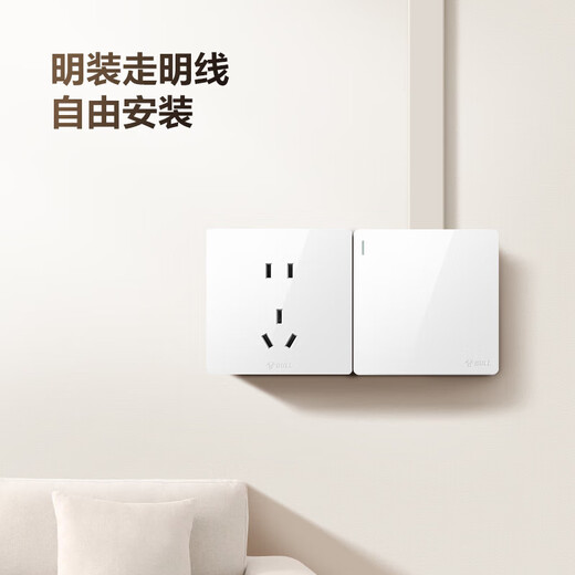 
Bull (BULL) surface-mounted switch socket G59 wall external line open wire box integrated large panel household slot-free drilling white five-hole (5 holes, two and three inserts 5 eyes) official website ultra-thin style frameless no bottom box without screws