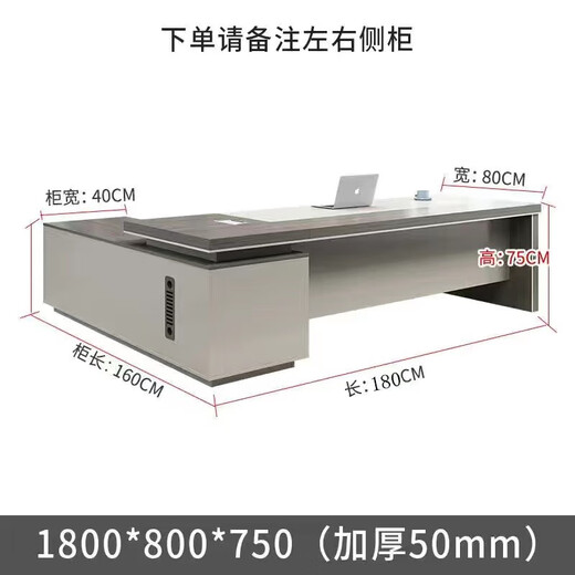 Xinais boss desk office desk simple modern president desk manager supervisor desk and chair combination front desk new office furniture 1.8 meters + side cabinet