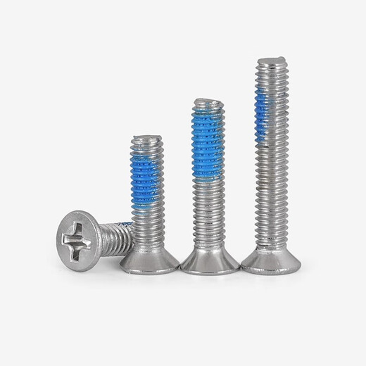 Bingneng 304 stainless steel flat head dispensing screws coated with blue glue anti-loosening countersunk head cross screws anti-falling screws mm M5*10 50 pcs