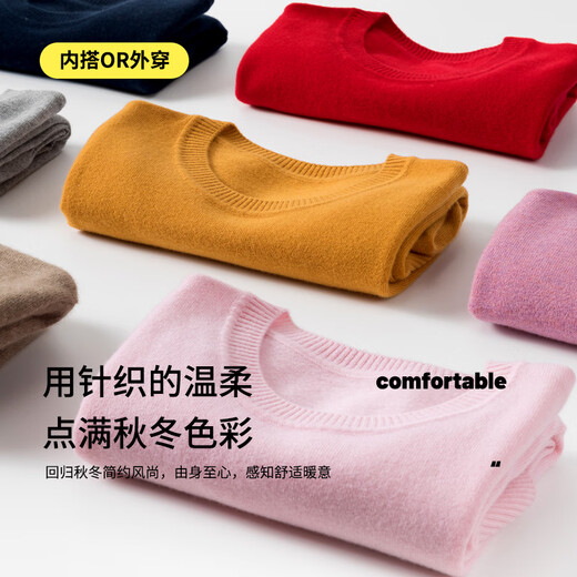 恒源祥【baby】羊绒衫男秋冬针织衫纯山羊绒保暖毛衣 藏青-低圆领 L 170