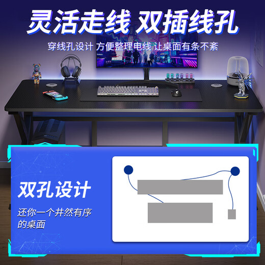 Xinxing Zidian computer desk desktop home e-sports game table carbon fiber texture table office desk simple desk writing table black carbon fiber texture surface 120*60 single table