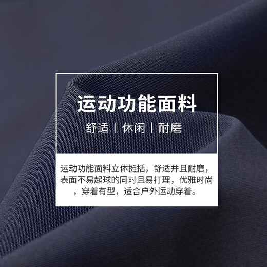 Navigare Italian sailing jacket men's light windproof sports jacket 1331002031 Navy blue L/50