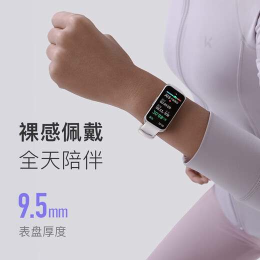 Keep手环B4智能运动手环14天长续航16000+课程跟练情侣血氧监测仪离线支付心率睡眠防水计数天气健身 【手环旗舰款】B4-夜跑黑