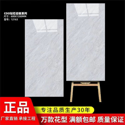 XMSJ佛山瓷砖X白色灰色亮面无限连纹通体大理石客厅地砖墙砖 12128 600X1200