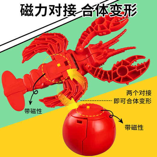 奇森儿童碰撞变形机器人磁力合体益智早教男孩3到6岁玩具变型拼装礼物 黄车战神JY675-B