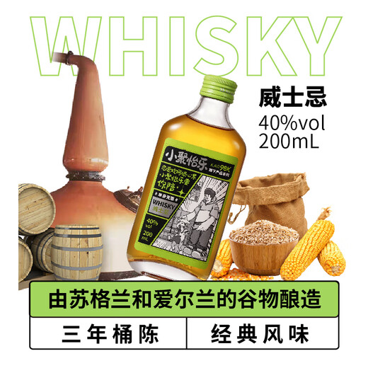 KAR98K Cocktail Basis Wein 200ml*4 Flaschen Xiaojuyile Whisky Gin Vodka Mojito Pfirsichgeschmack Whisky + Gin + Mojito + Peach 200ml*4 Flaschen