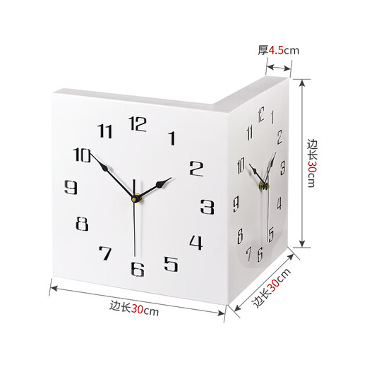 Zhuangshu reloj de pared de doble cara esquina de moderno simple de moda personalizada esquina de reloj de reloj silencioso pared de reloj de dos lados 9195 blanco