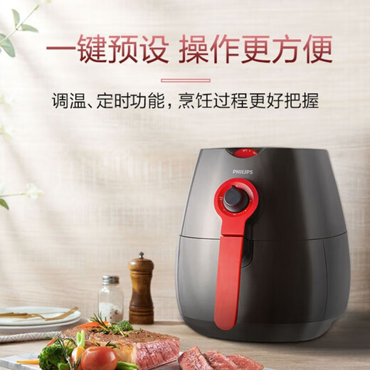 Air Fryer HD9212 Electric Fryer Home Automatic Multifunctional Fryer Chicken Wings and Fries Egg Tart Sweet Potato HD9215 HD9215/61 3L