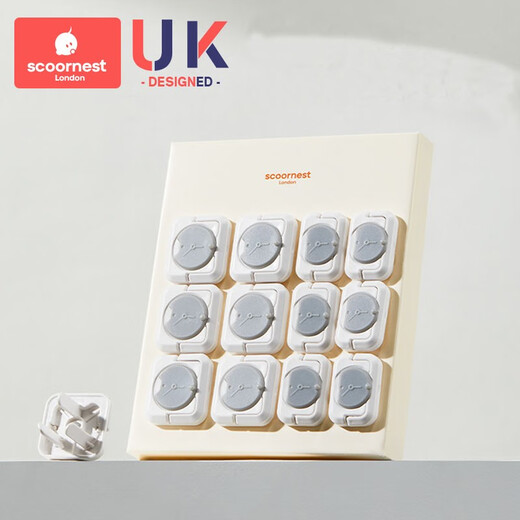 Scoornest Scoo Scoo Socket Protective Cover Children's Anti-Electric Shock Baby Plug Hole Protective Cover Switch Plate Safety Plug Moon Shadow Gray-24 Pack