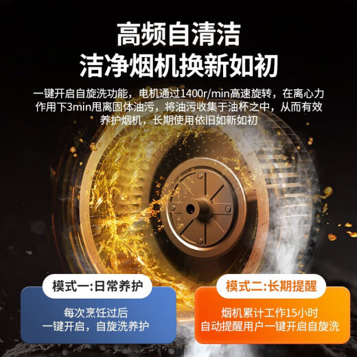海尔（Haier）油烟机燃气灶 烟灶套装 顶侧底三吸抽油烟机 25立方家用大吸力新品7字型吸油烟机 挥手智控EC719UD 【店长推荐】顶侧底三吸25大吸力自清洁 EC719