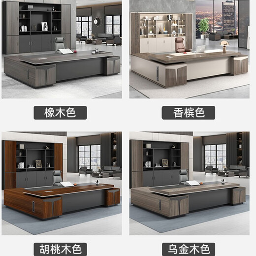 GEZHIMU President Office Furniture Manager Boss Office Desk and Chair Combination Simple Modern High-end Light Luxury Executive Table Table and Chair Walnut Color 2 Meter Desk + Boss Chair