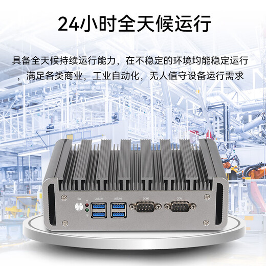 Xinchuang Cloud Mini Industrial Computer Host Fanless Industrial Small Computer Dual Network Ports Dual Serial Ports i5/J6412 Embedded Micro Small Low Power Linux Visual Automation J6412|8G Memory + 128G Hard Drive + Wifi