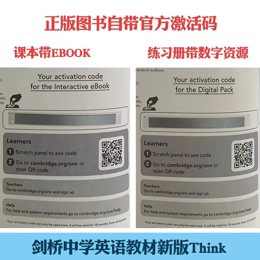 Think manuel Nouvelle version 2nd Version Think Starter Niveau 12345 Manuel + livre d'exercice + compte en ligne Envoyer audio et aux tests vidéo Réponses véritables spot de 12 à 18 ans