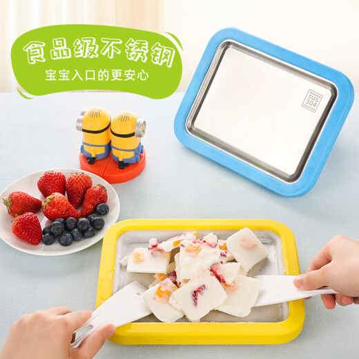 PinkBunny Fried Yogurt Machine Household Small Fried Ice Machine Fried Ice Tray Free Plug-in Mini Children's Special Fried Yogurt Machine Strawberry Red