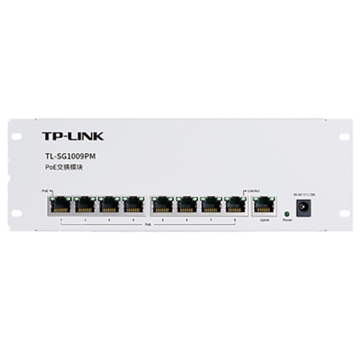 TP-LINKPoE power supply switch module full Gigabit enterprise engineering security monitoring network splitter TL-SG1009PM 8-port power supply