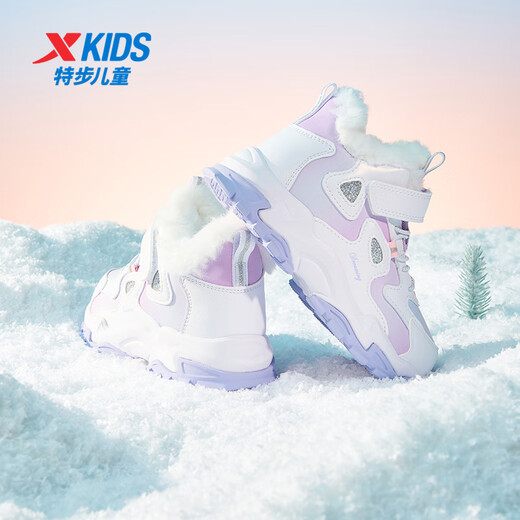 XTEP children's shoes for girls, cute, non-slip, comfortable and versatile cotton shoes, new white/taro purple, size 30