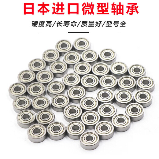 
Micro bearing high speed 692 693 694 695 696Z 697Z 698Z 699 608ZZ 608-Domestic ZZ Others