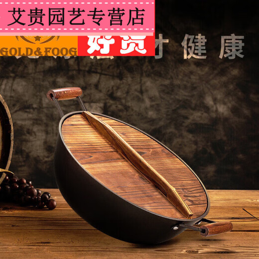 Jiaxun pigeon Feng's cast iron pot Feng's double-eared cast iron wok household old-fashioned large iron pot flat bottom thickened stew 1 inch 32 cm double-eared stew pot with steamer set spoon + shovel