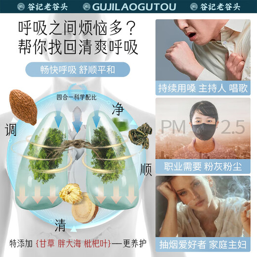Laogutou Fat Sea Luohan Fruit Snow Pear Tea Licorice Sliced ​​Loquat Leaves Chrysanthemum Lycium Cassia Tea Make Tea Water Health Tea