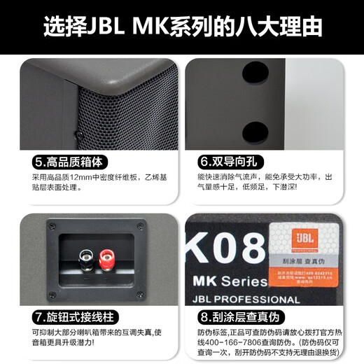 JBL MK10 专业会议室音响组合套装 家庭KTV壁挂音箱 室内舞台演出 企业培训教室 背景音乐系统设备