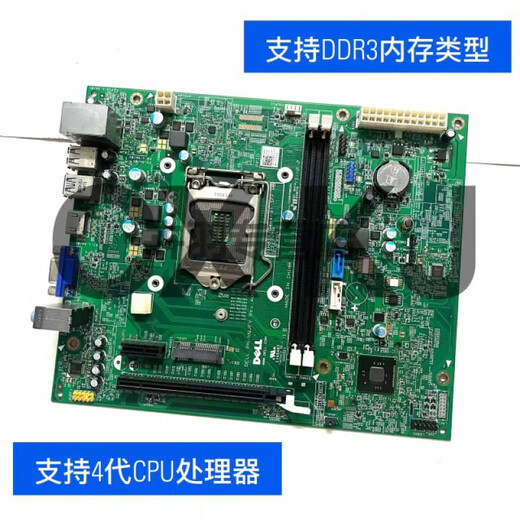 原装 戴尔DELL 3647主板 SFF DIH81R H81 2YRK5 02YRK5 12127 联系客服咨询
