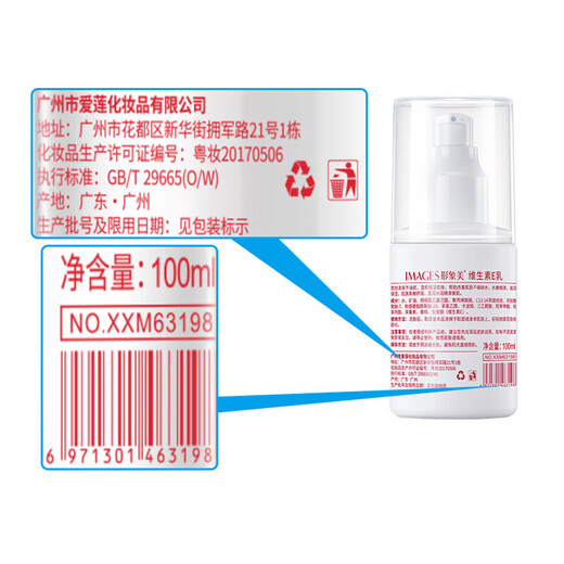 Image Beauty Vitamin E Cream Moisturizing Lotion Rub Face Oil Moisturizing Lotion Men and Women's Skin Cream Face Cream Hand Cream Body Lotion Vitamin E Cream 1 Bottle