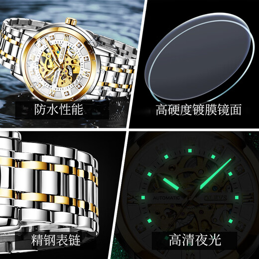[Zhang Zhilin Approuvé la marque de marque] OULIUS SWISS CERTIFIED Watch Men's Mendomatic Mechanical Watch Fashion Luminal Watch Mendroprowing Fashion Fashion Diamond Inravay Mensic Hollow Watch Hollow Student 9901 Souclure en acier Gold-White Surface [STRAPE DE COURT